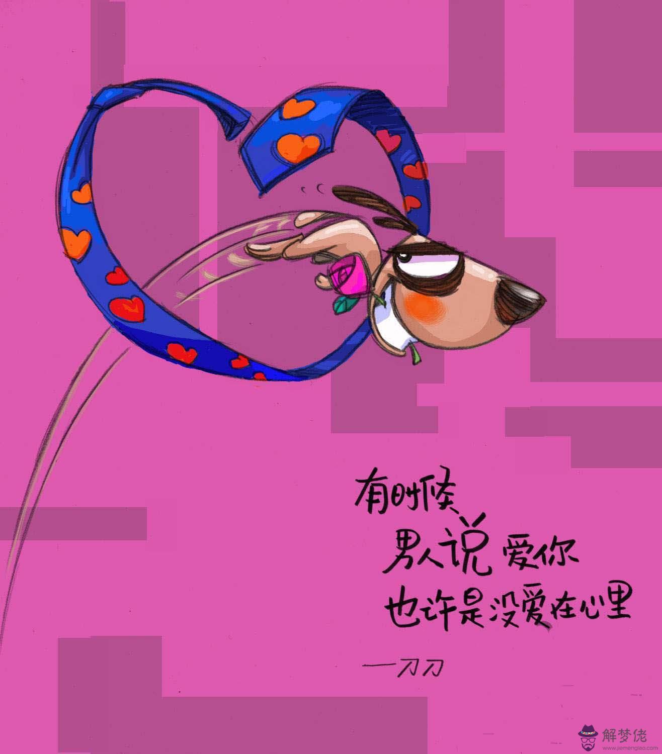 數字1到10的愛情話語：數字1到10在愛情里分別代表什麼啊