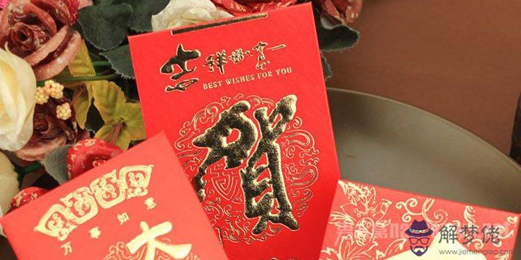 女兒過10周歲生日，紅包上要怎麼寫，要不要寫名字，寫在哪。