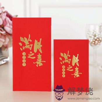 生日封多少紅包是好意頭：給女朋友過生日發多少紅包合適？