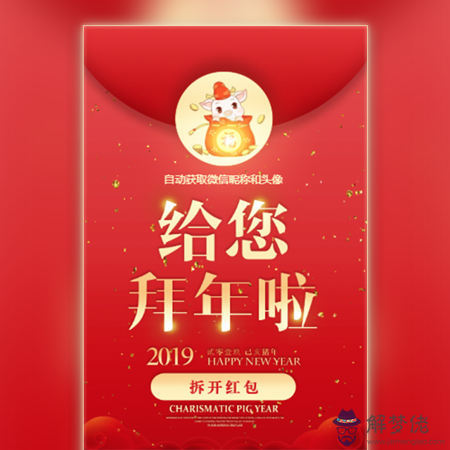 老婆過生日發紅包祝福語：老婆過生日發多少微信紅包好，過生日發紅包數字含義