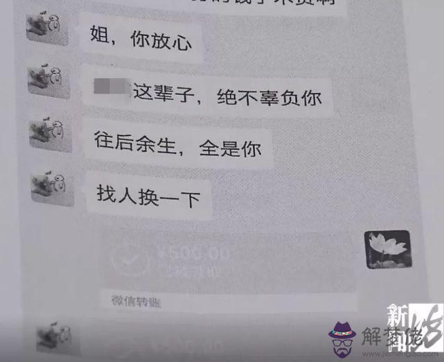 一歲的你到33歲的你情話：跪求大，給女朋友紅包，一歲到30歲轉賬情話
