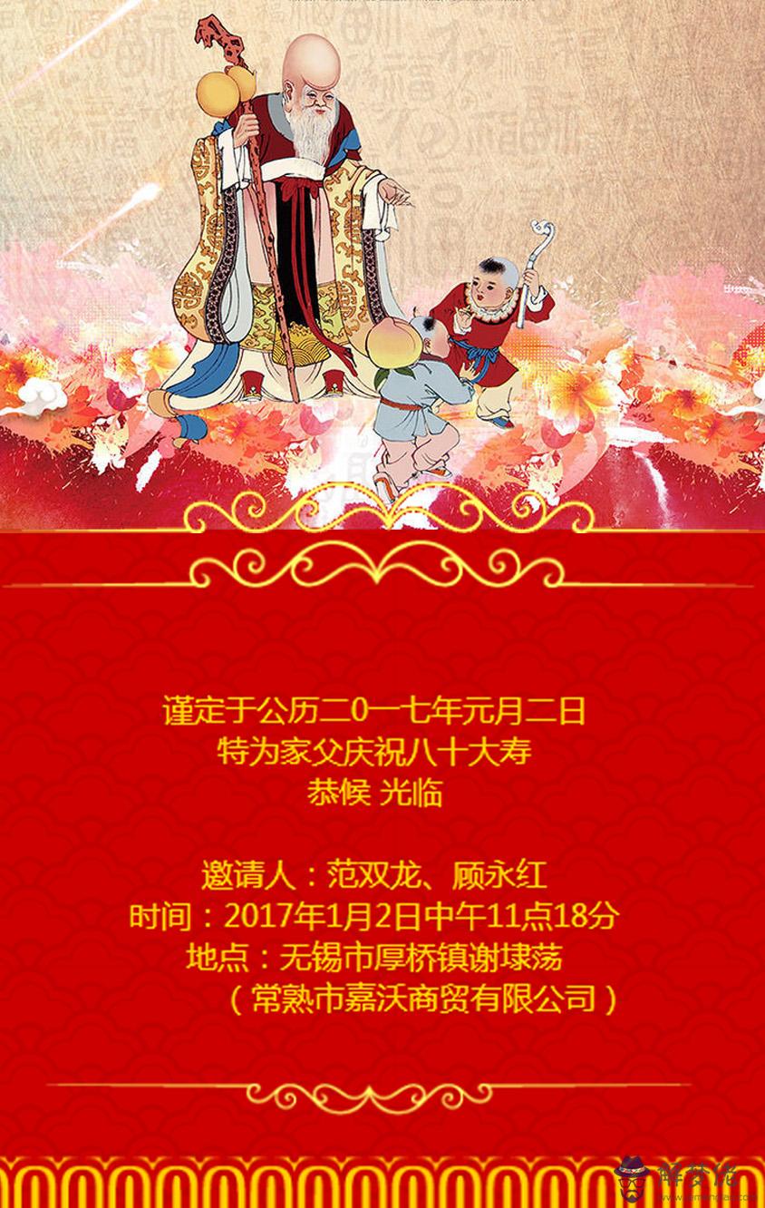爸爸50大壽給多少錢：50歲生日，女兒女婿出多少錢合適