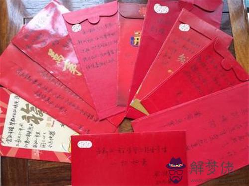 生日的紅包祝福語怎麼寫好：生日紅包祝福語 簡短