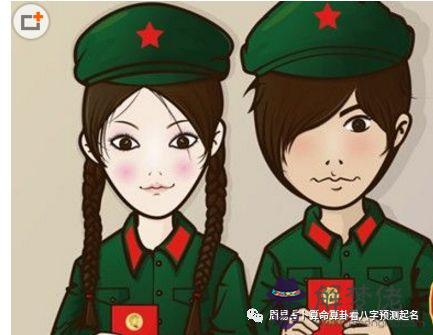 算卦算姻緣一般怎麼說：算命先生給人算婚姻時常說的話