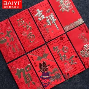 60歲生日包多少紅包：認識但沒見過面的女網友老爸過60歲生日要給紅包嗎