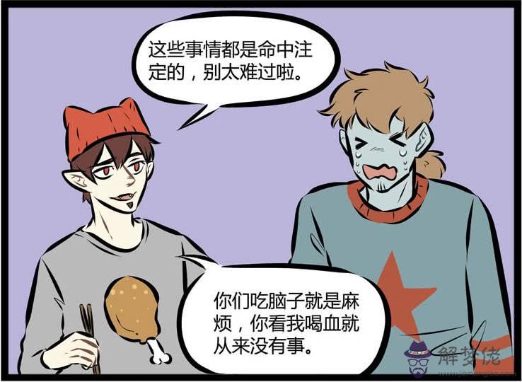 剛生的寶寶有前世記憶：3歲的孩子能有記得前世的記憶是真的嗎