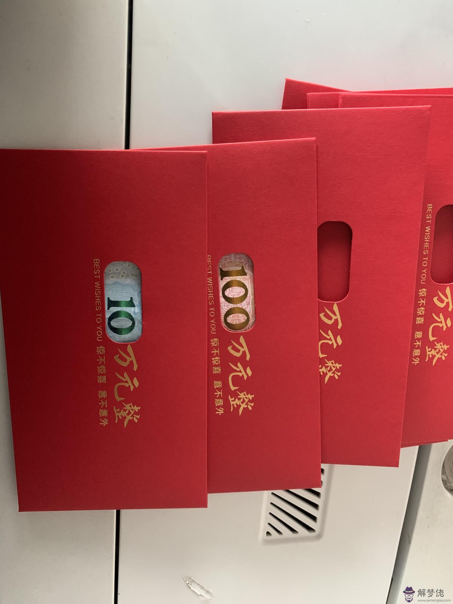 18歲生日紅包發多少好：代表生日快樂的紅包數字
