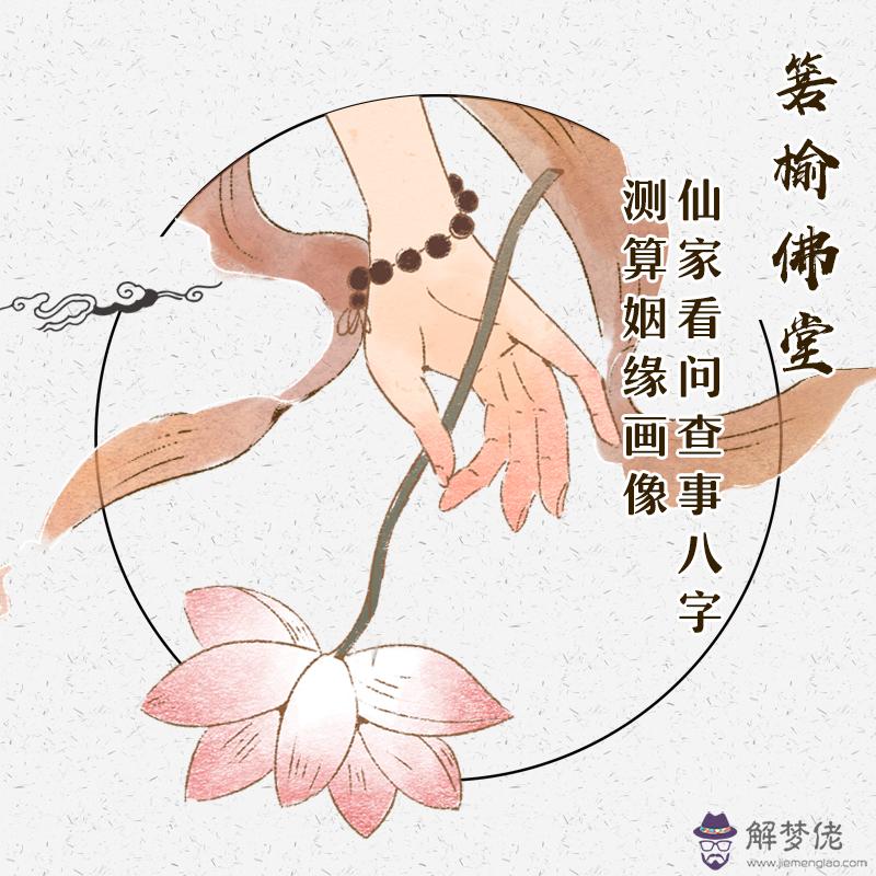 測男女八字算兩人姻緣：測兩個人八字姻緣！！