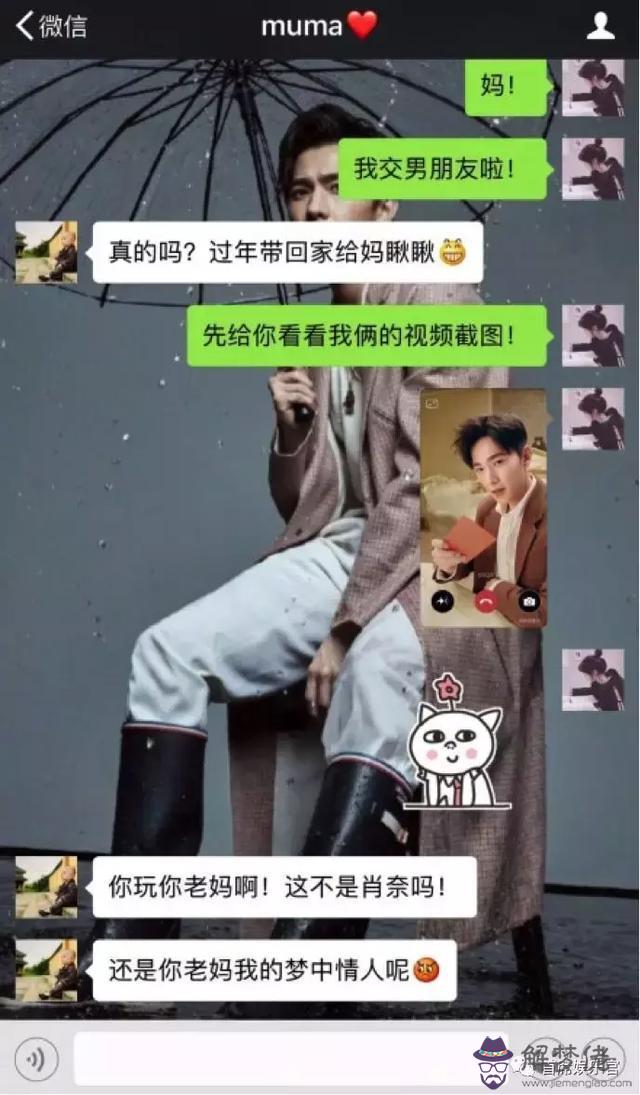 抖音紅包一心一意到十全十美數字：抖音十個紅包十句表白