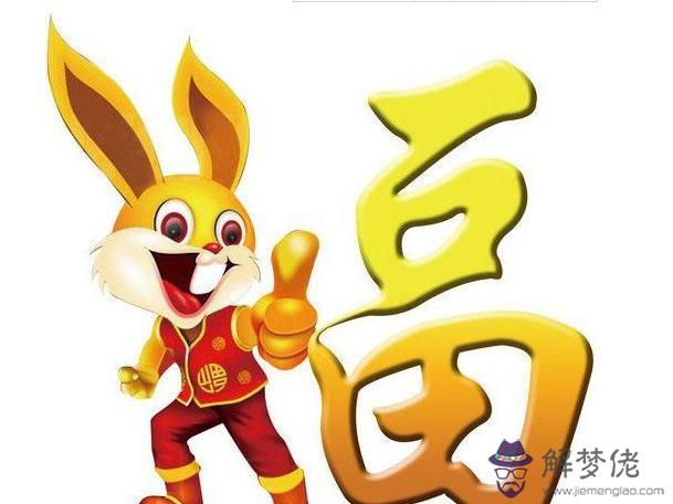 鼠和兔在一起旺財運嗎：鼠和兔在一塊好不好?