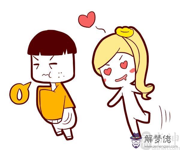 如何看姻緣什麼時候出現：算命看姻緣哪一年出現？