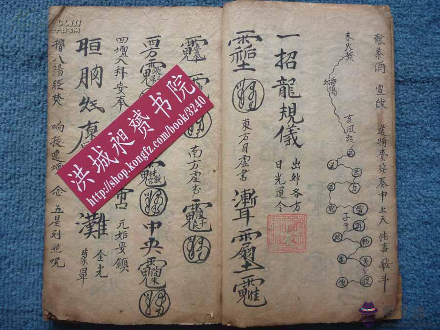 八字祿馬貴人全部詳解：祿馬貴人是什麼意思