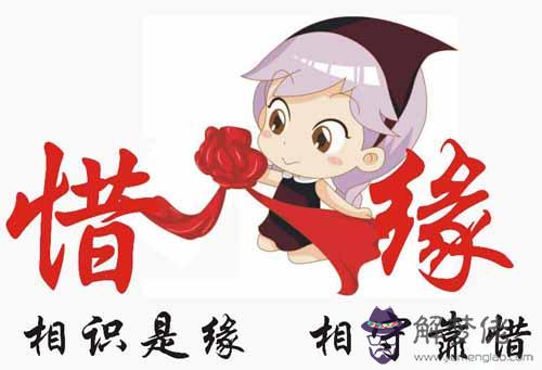 免費算命婚姻最準的網站：免費算命網站哪個最準？