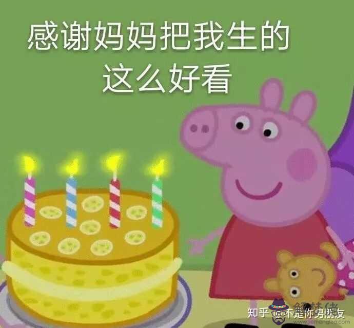 生日自己發朋友圈的文案：自己過生日應該怎樣發朋友圈