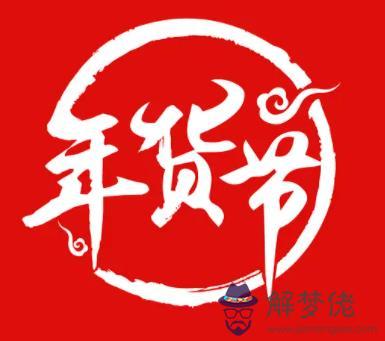 2021年第一個紅包朋友圈不開心怎麼發？