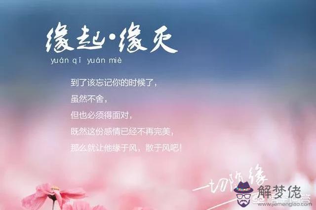 測測兩個人名字是否有緣分：兩個人名字能測算出他們之間是緣分嗎？