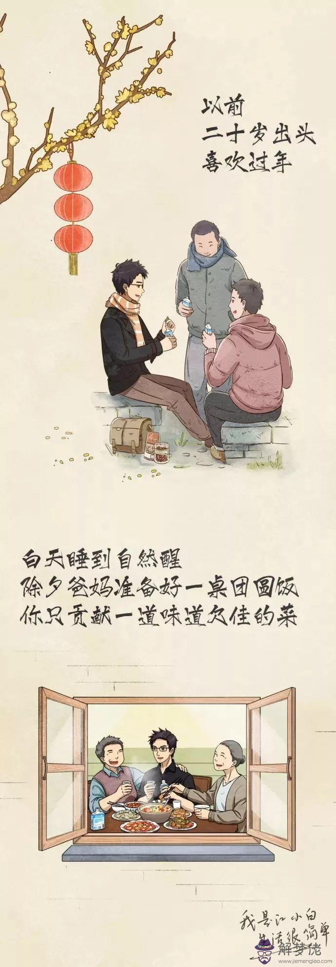 紅包從一到二十的愛情話：從一到十愛情紅包句子有哪些？