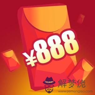 11.11-99.99紅包：準女朋友給我發了一個9.99的紅包什麼意思