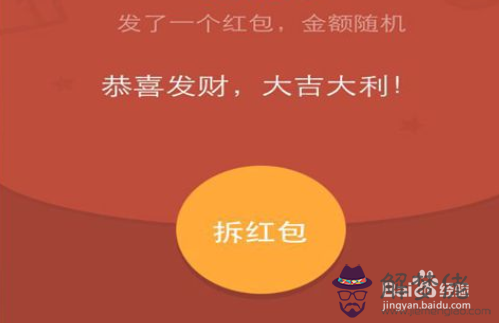 多紅包數字代表什麼意思：給朋友發紅包數字意義