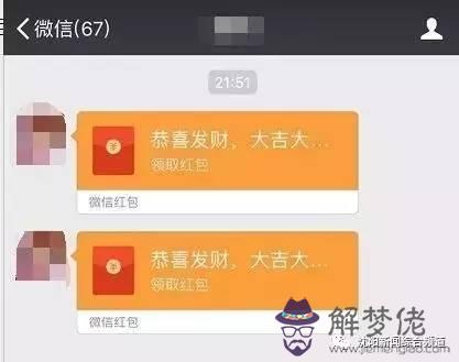 微信紅包雨是什麼意思：夢微信里看到很多紅包雨就是點不開搶不來