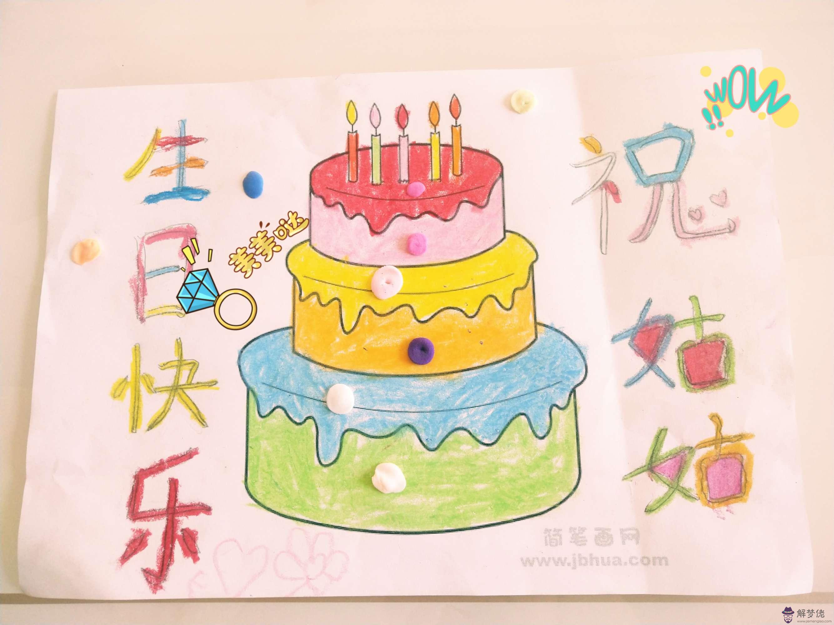 祝自己親哥生日快樂的句子：妹妹給哥哥的生日祝福語 長一點的
