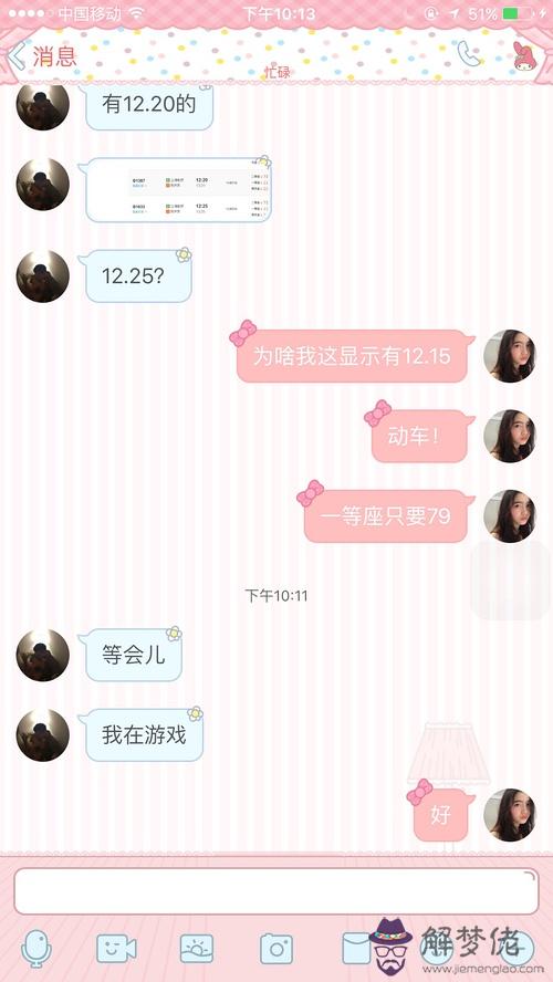 給男朋友過生日發紅包發多少合適：男友生日我給他發多少錢紅包比較合適？