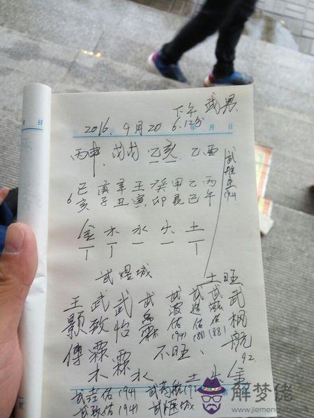 免費八字終身運程詳批：周易免費占卜算命 免費算卦