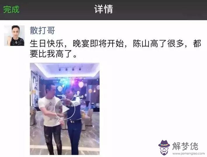 老婆生日轉賬多少寓意好：生日轉賬多少寓意好
