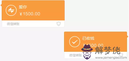 發微信紅包的生日祝福語短句：微信紅包生日祝福語 逗比