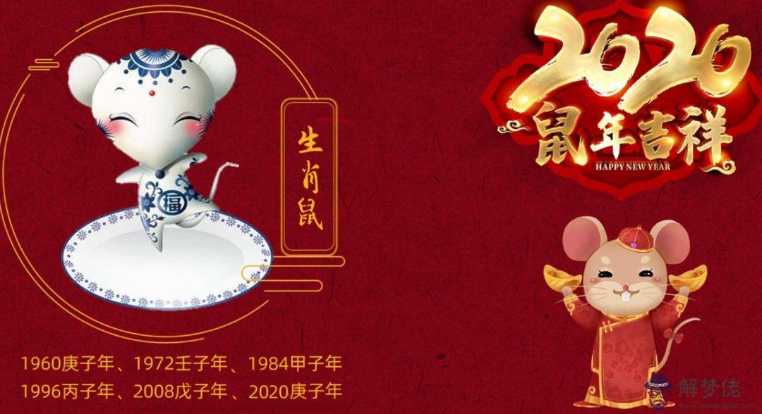 屬豬的屬鼠的婚配怎麼樣：男屬豬和女屬鼠配婚好嗎？