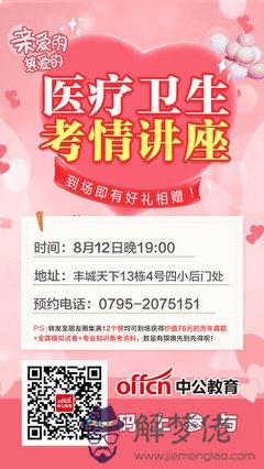 姓名配對緣分測試98%：姓名配對緣分測試何松劉敏