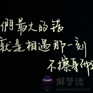 人一輩子遇到什麼人經歷什麼事 難道都是命中注定的嗎??/