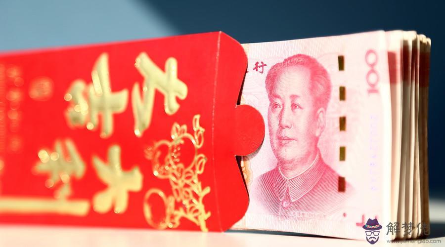 婆婆發紅包收還是不收：婆婆給的錢收還是不收