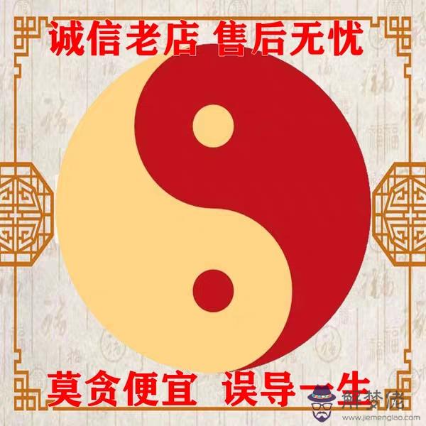免費算命一生有幾次婚姻：算命的說我有兩次婚姻？！那同居算一次嗎？