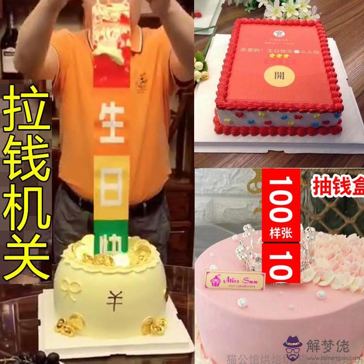 生日一般發多少錢的紅包：朋友生日發多少紅包合適