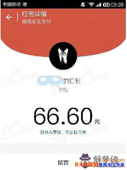 生日發多少紅包合適學生：我朋友過生日，我去不了，發多少錢紅包合適呀？她今年18歲了
