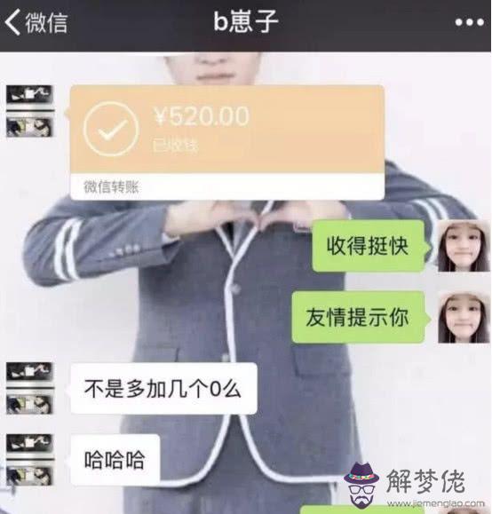 女朋友過生日怎麼發紅包浪漫：正在交往的女朋友生日發多少紅包