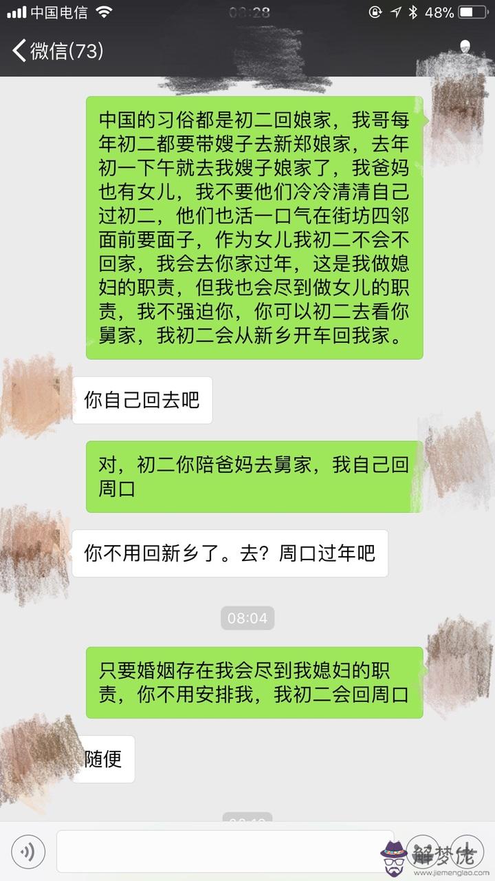 舅舅過生日發微信紅包：舅舅過生日發什麼祝福語比較好？