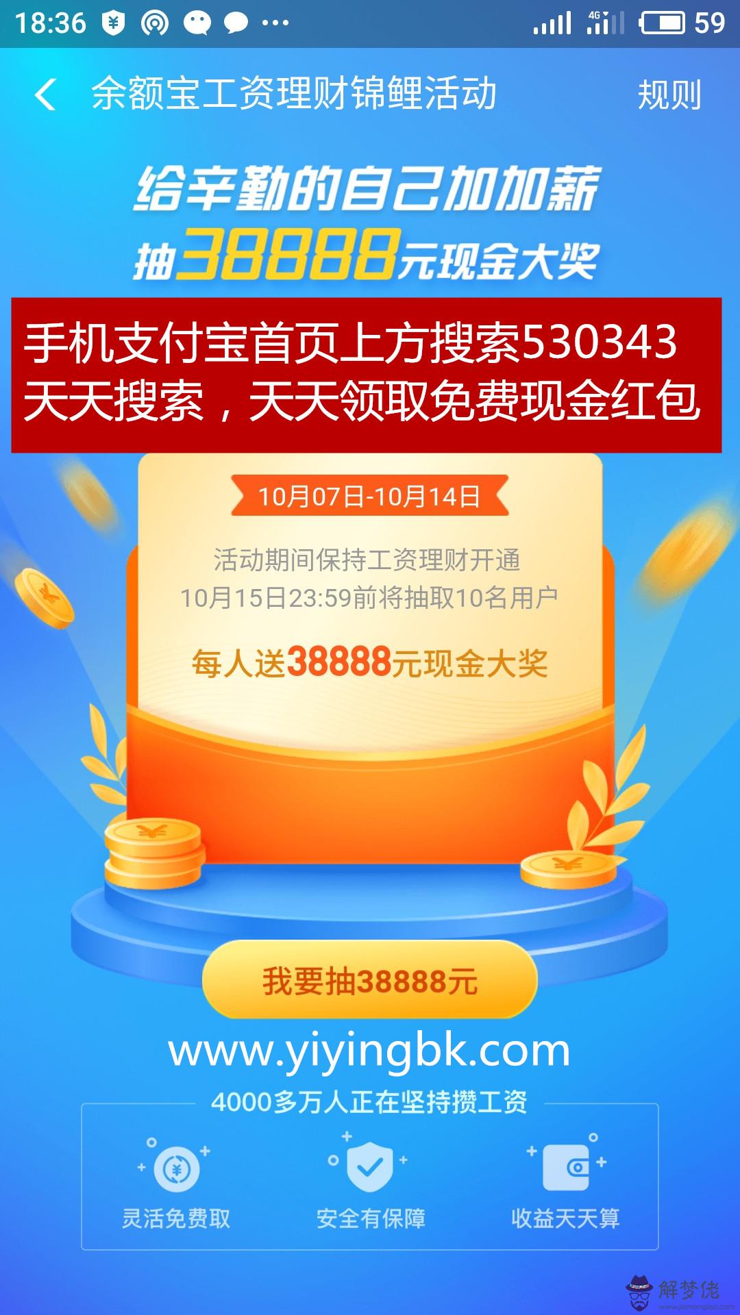 元紅包是啥意思：男.88元紅包啥意思啊？