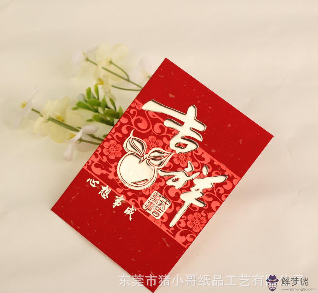 父母過生日發多少紅包吉利：母親生日發多少紅包好