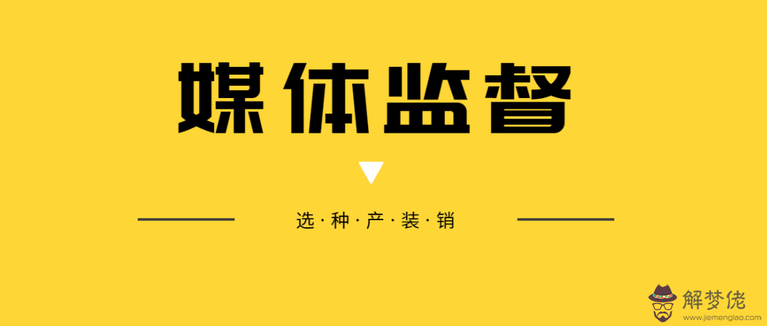 屬猴2019年運勢及運程：2019年屬猴人的全年運勢