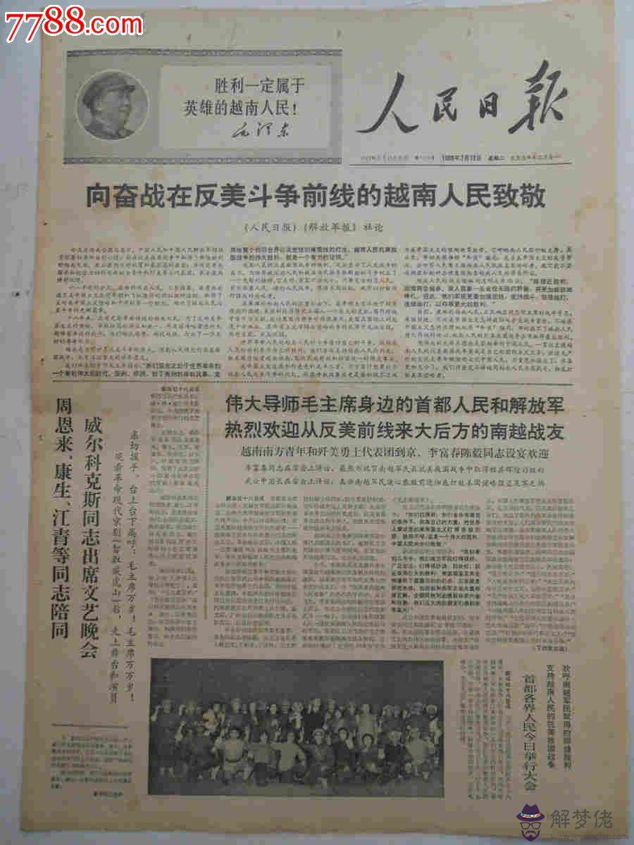豬年屬牛人的全年運勢:2019年生肖屬豬人全年運勢