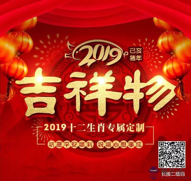 十二生肖每個月運勢:屬相每月運勢運程準嗎,能信嗎
