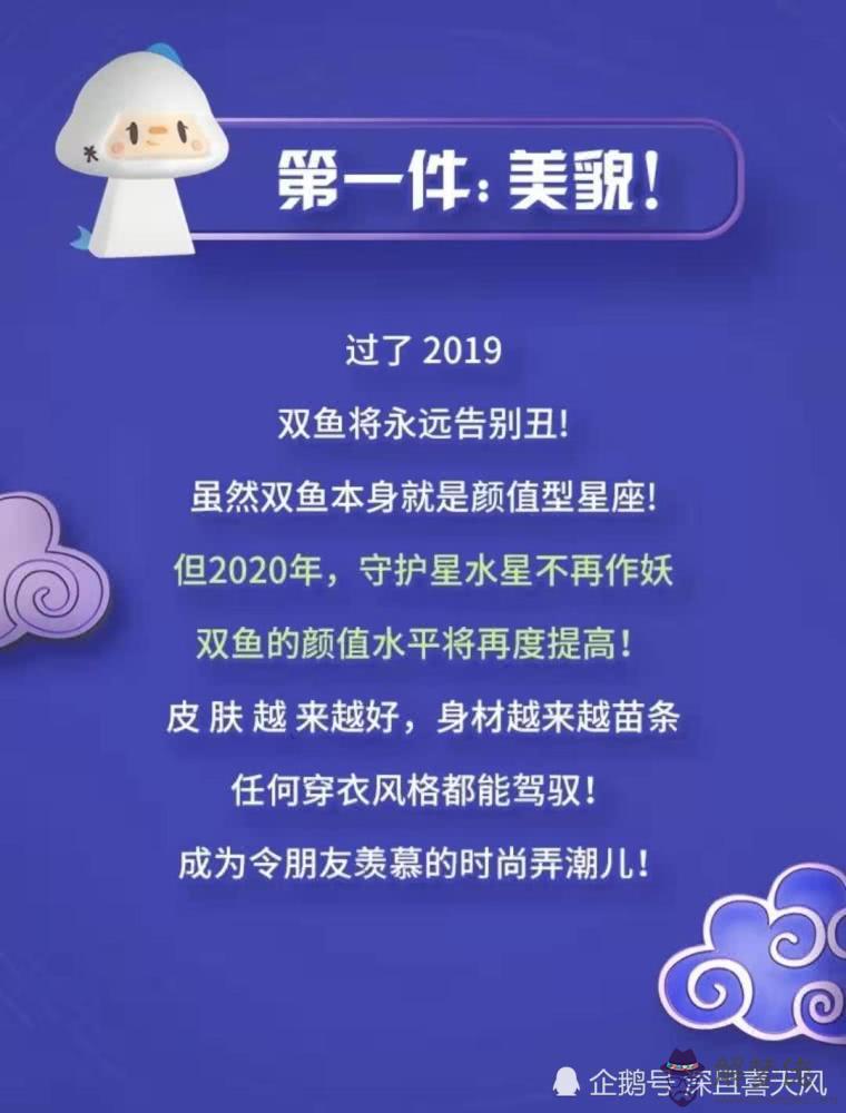 2019年蛇女運勢每月：屬蛇的人2018年全年運勢及運程