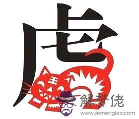 屬相每日運勢查詢:今天是什麼生肖日