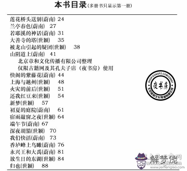 1973年屬牛人2019年運勢