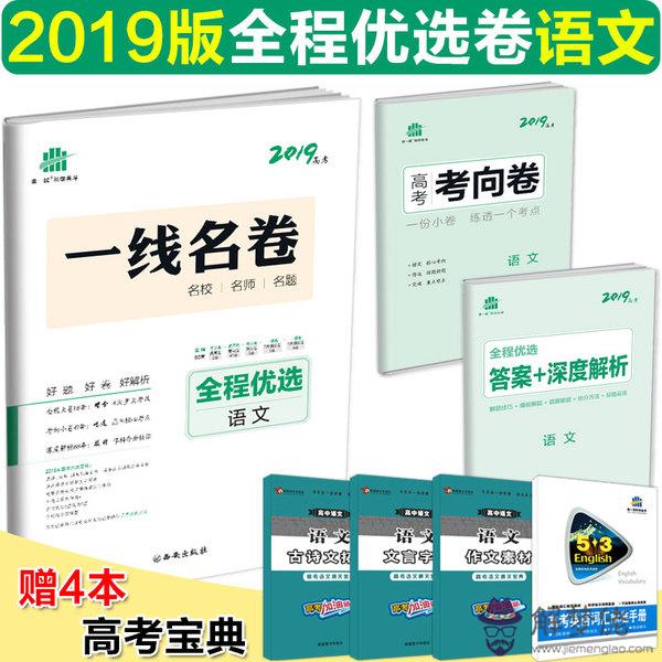 2019年屬狗的人運勢：2018年屬狗好還是2019年屬豬好