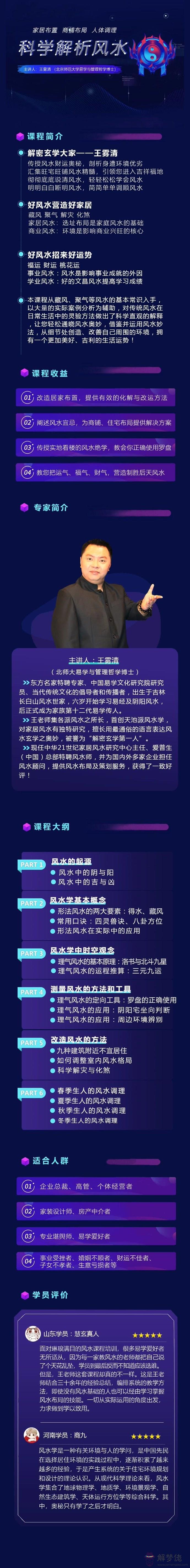 2019年下半年金牛座運勢：2019年，過去的霉運已經走完，哪些星座將迎來新生？