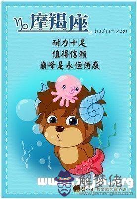 淘女巫星座運勢:騰訊星座運勢每日查雙魚座每日運勢