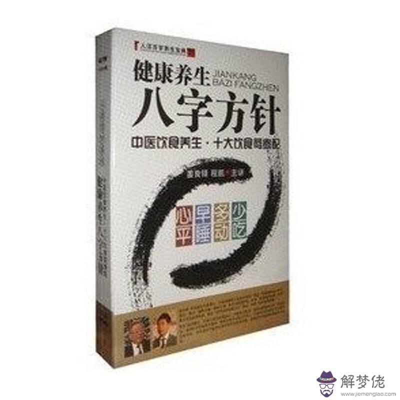 新八字方針的內容：什麼是新的“八字方針”？
